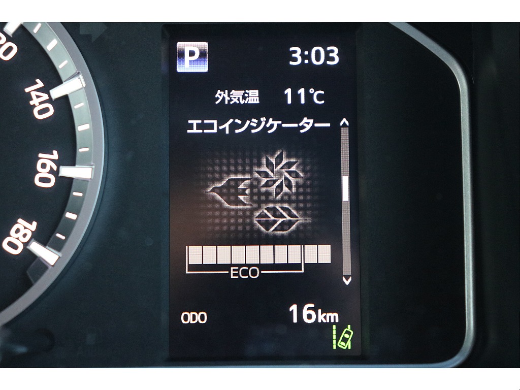 デジタルインフォメーション！