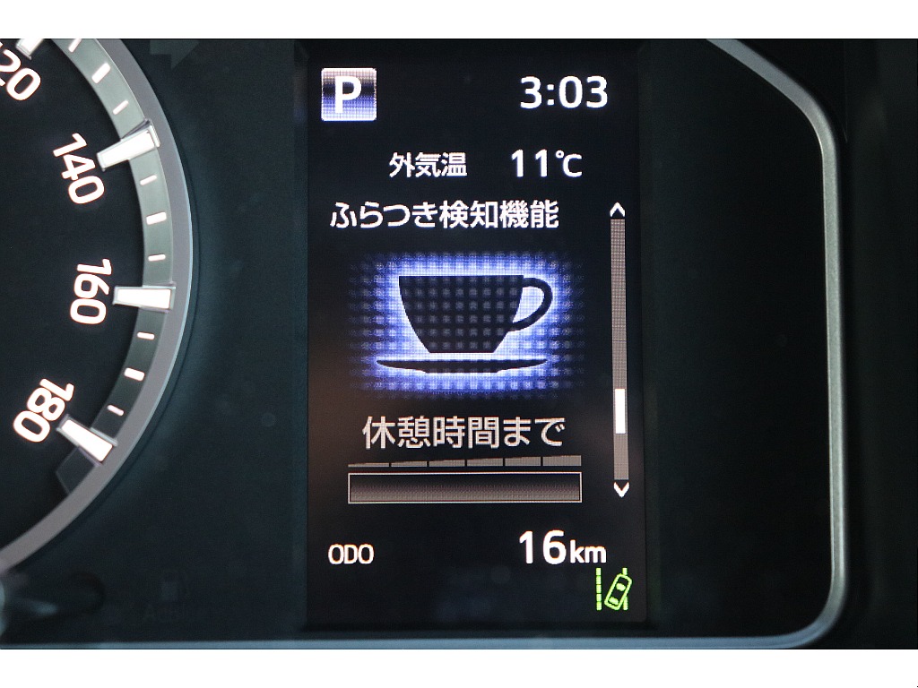 デジタルインフォメーション！