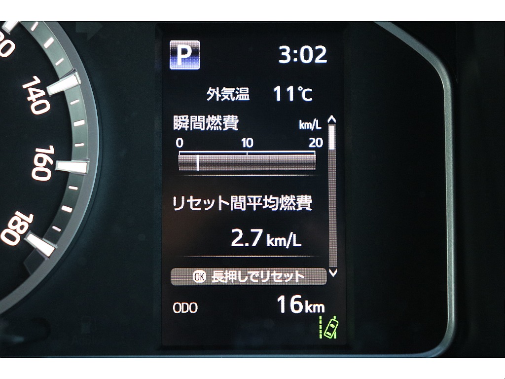 デジタルインフォメーション！