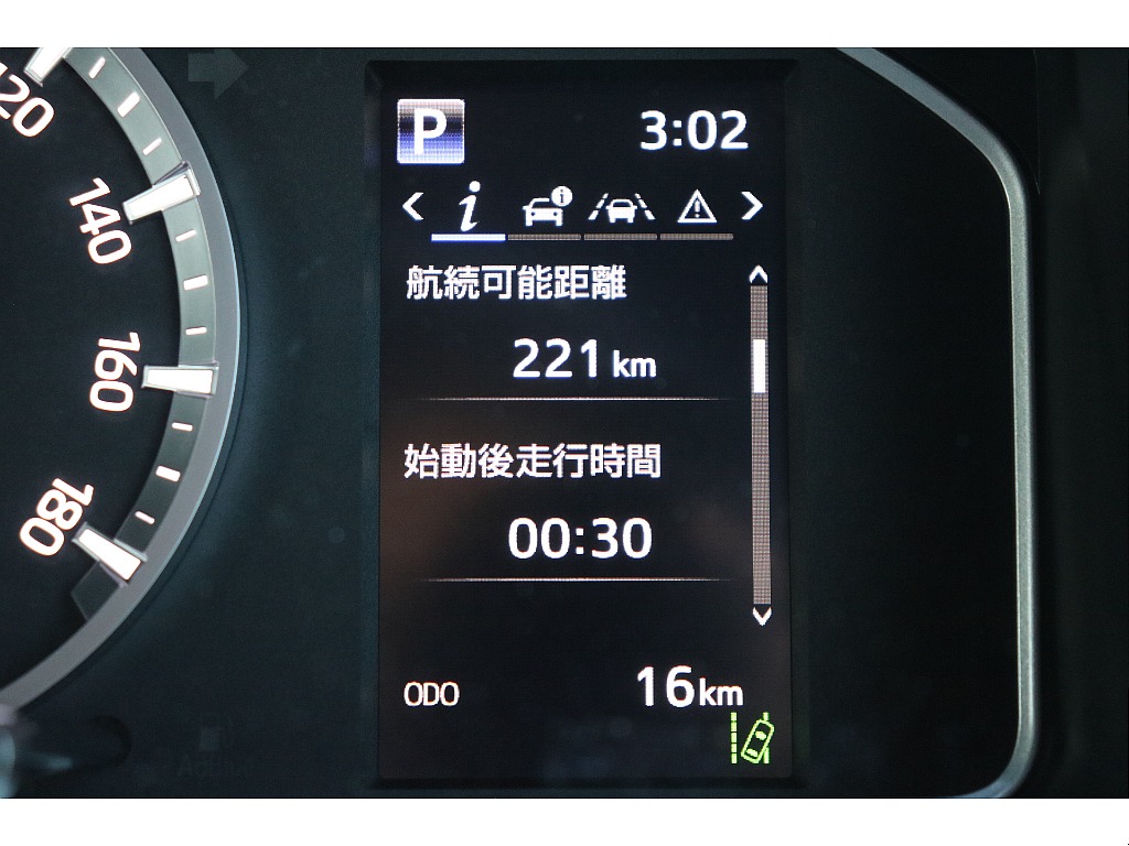 デジタルインフォメーション！