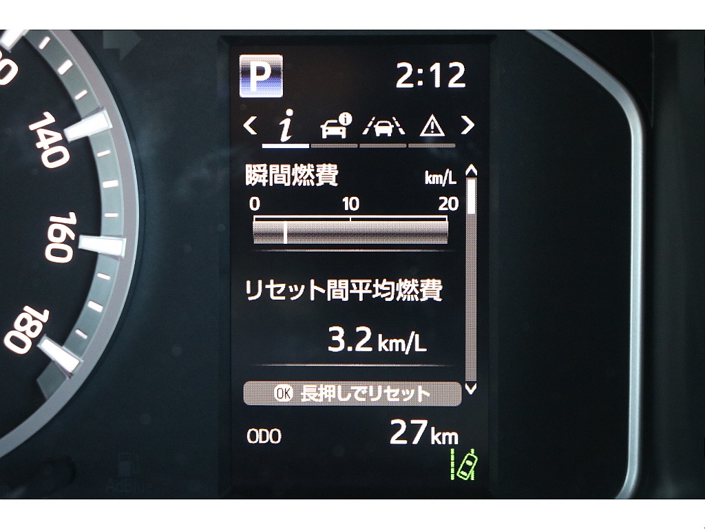 デジタルインフォメーション！