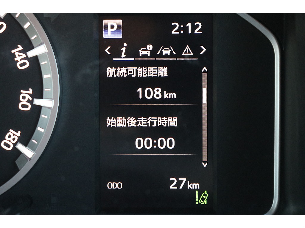 デジタルインフォメーション！