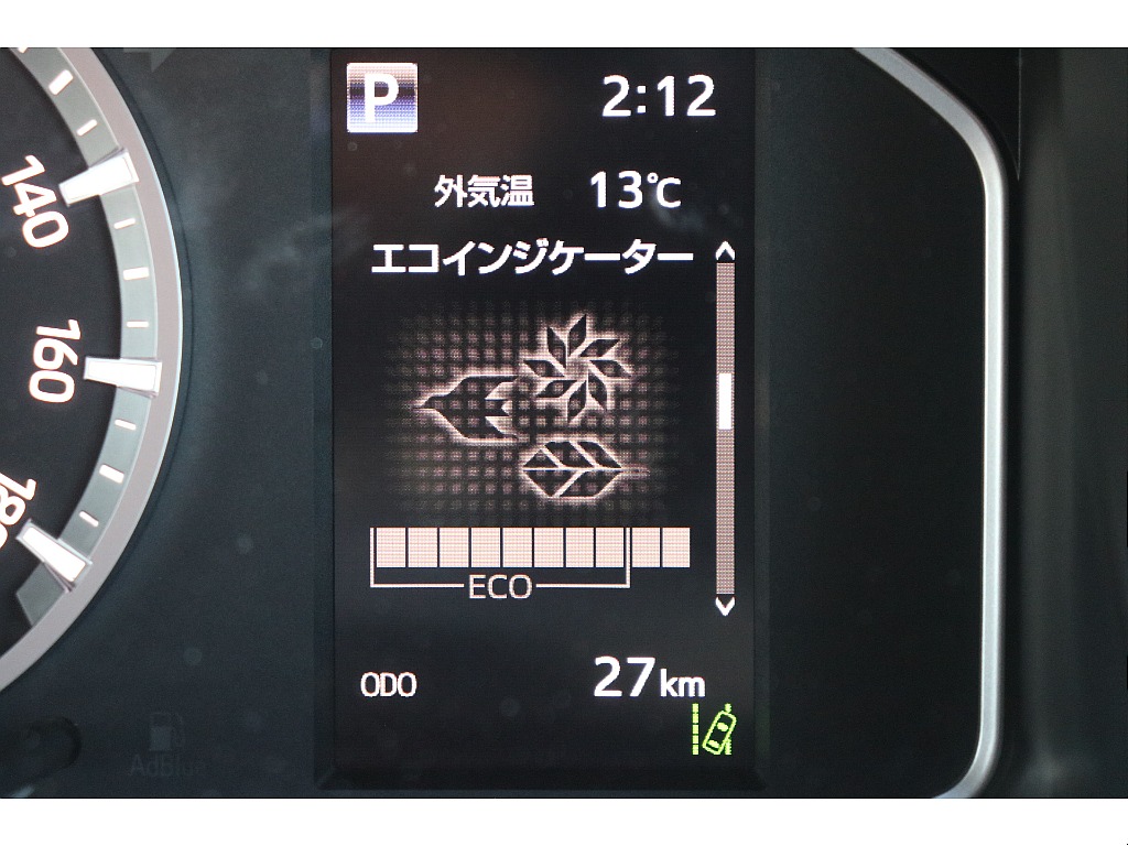 デジタルインフォメーション！