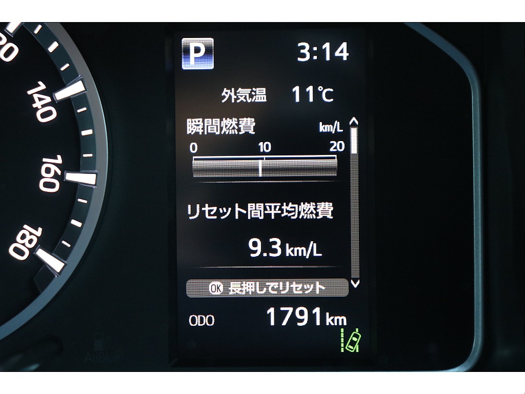 デジタルインフォメーション！