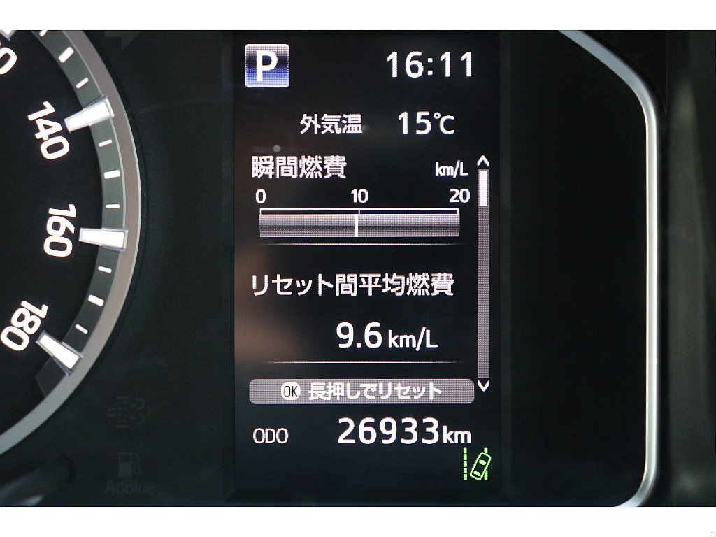 デジタルインフォメーション！