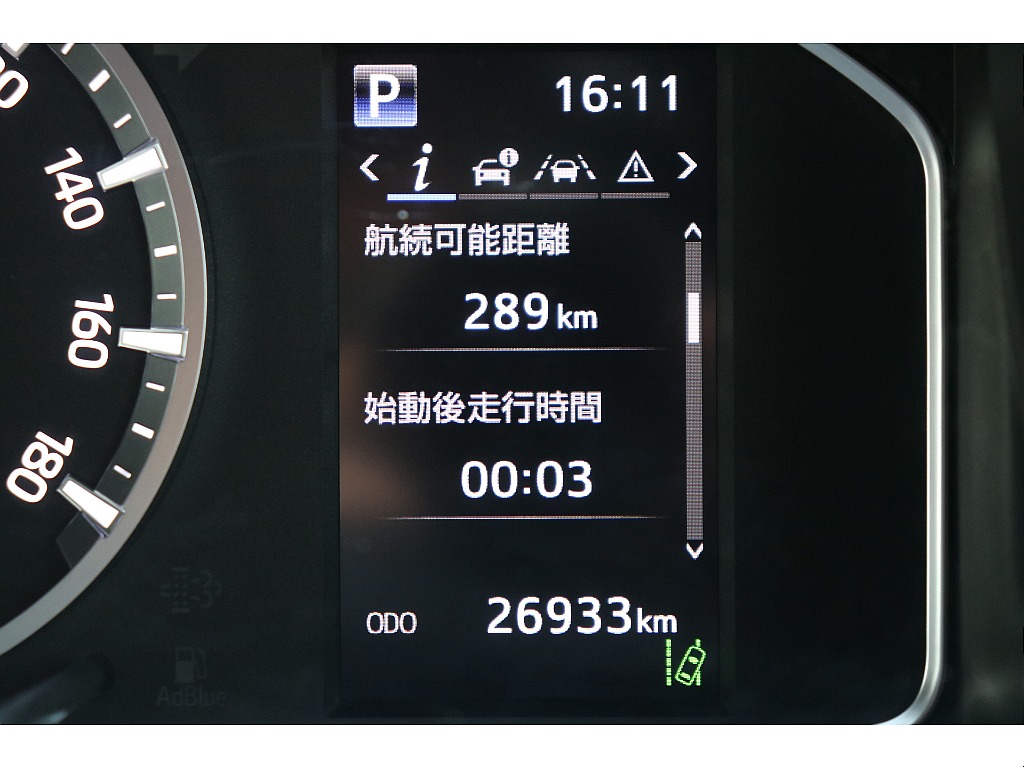 デジタルインフォメーション！