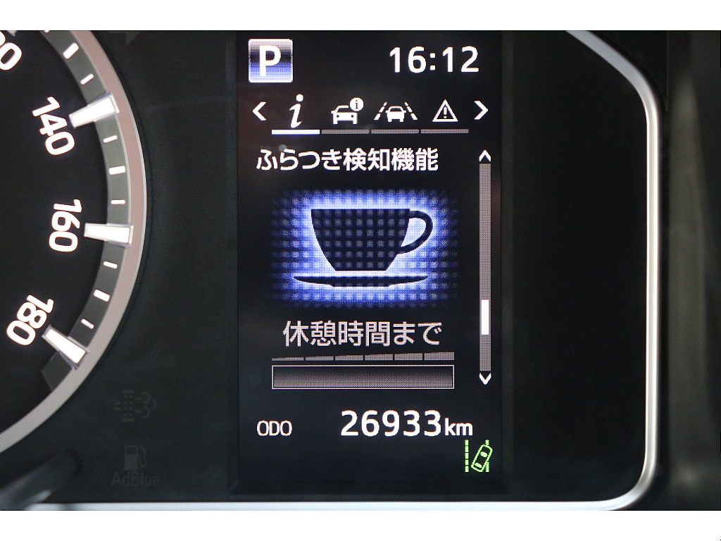 デジタルインフォメーション！