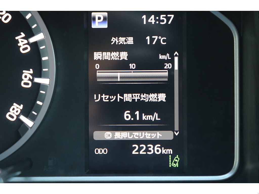 デジタルインフォメーション！