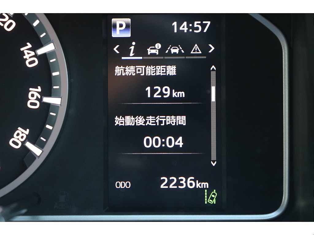 デジタルインフォメーション！