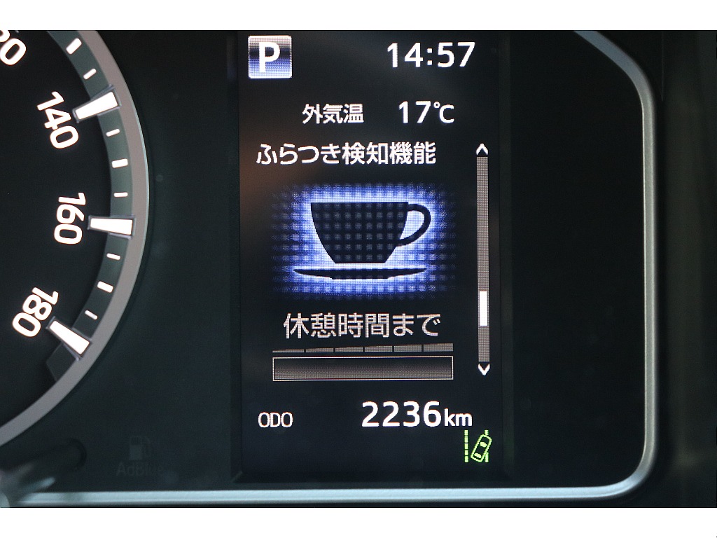 デジタルインフォメーション！