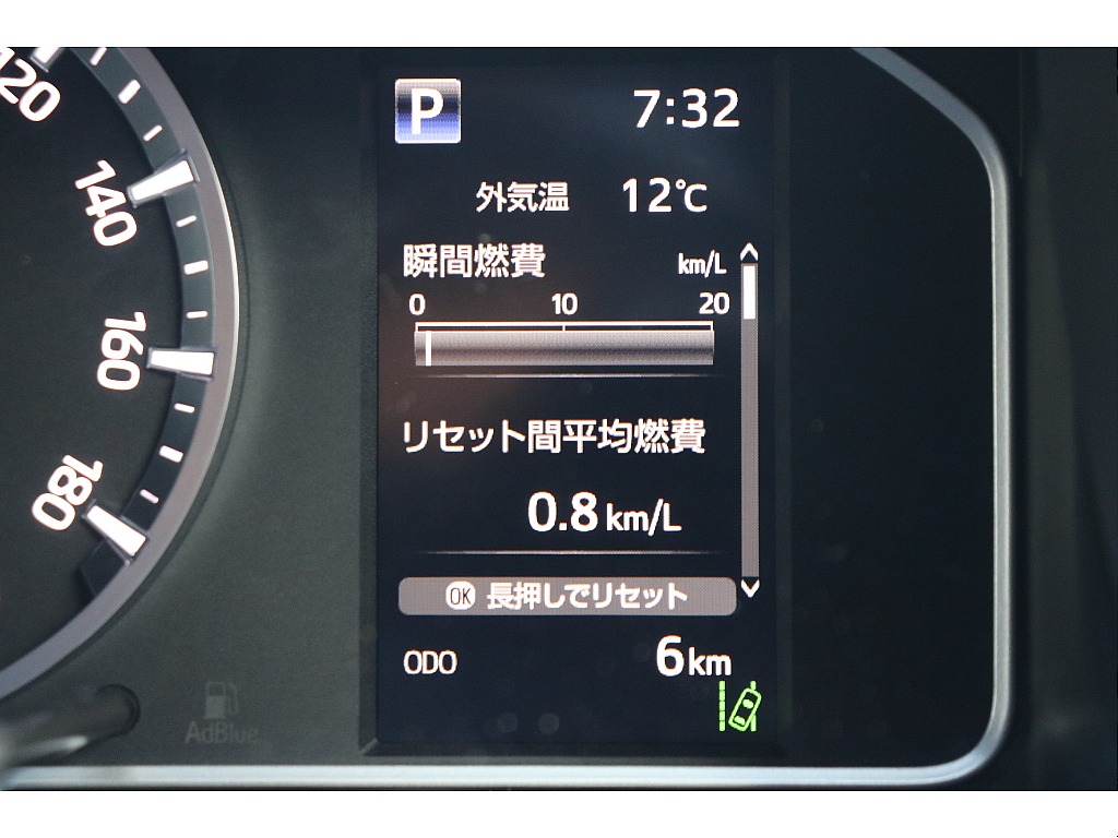 デジタルインフォメーション！