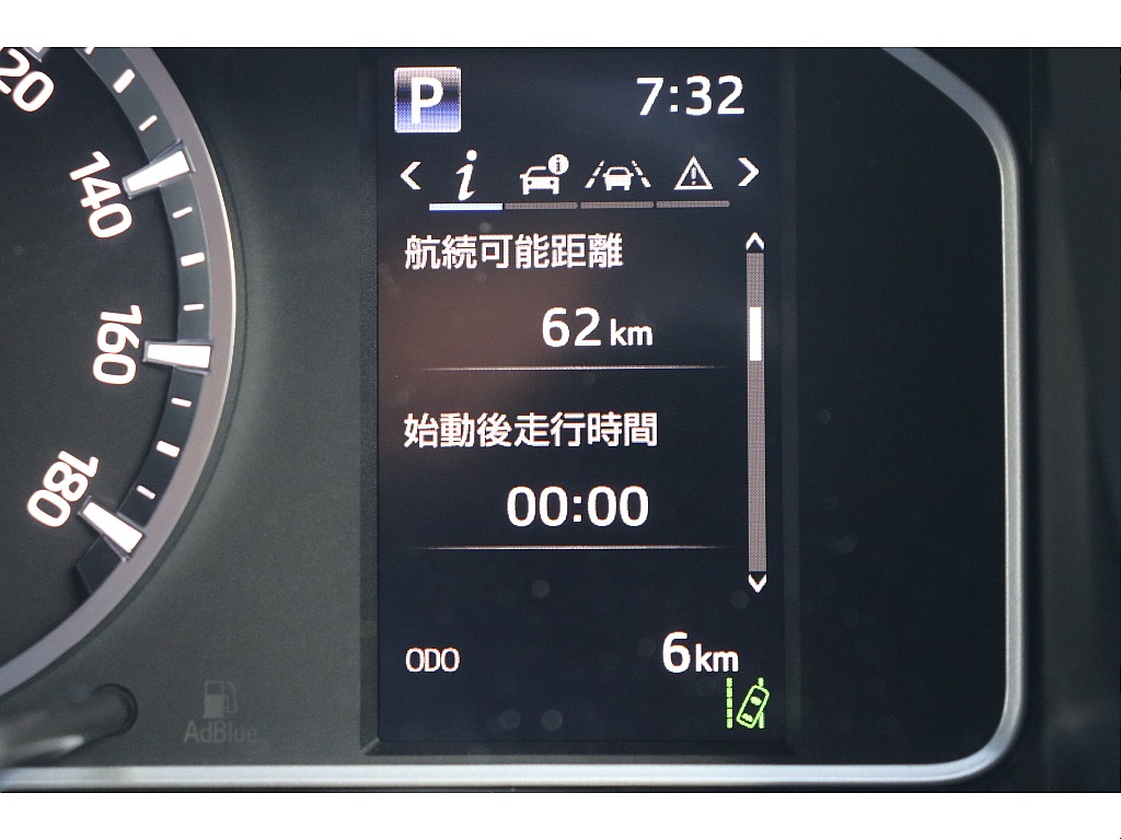 デジタルインフォメーション！