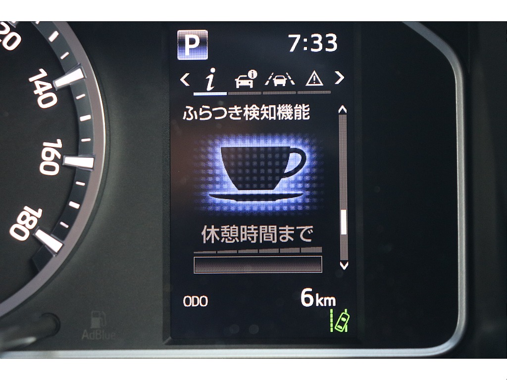 デジタルインフォメーション！