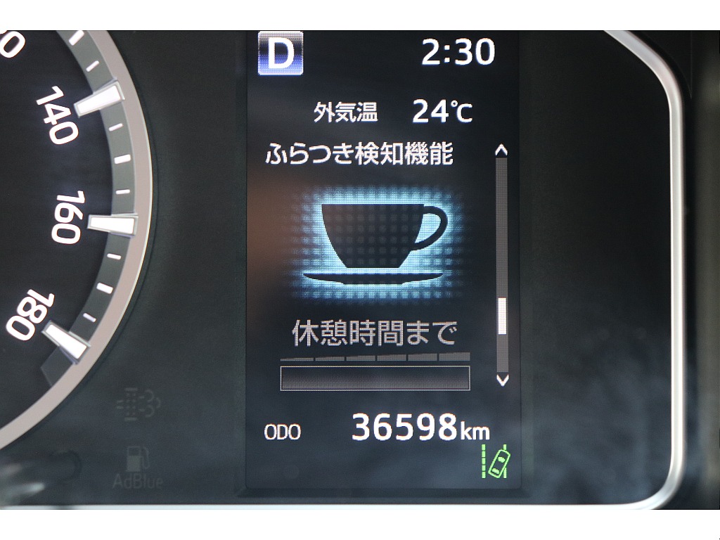 デジタルインフォメーション！