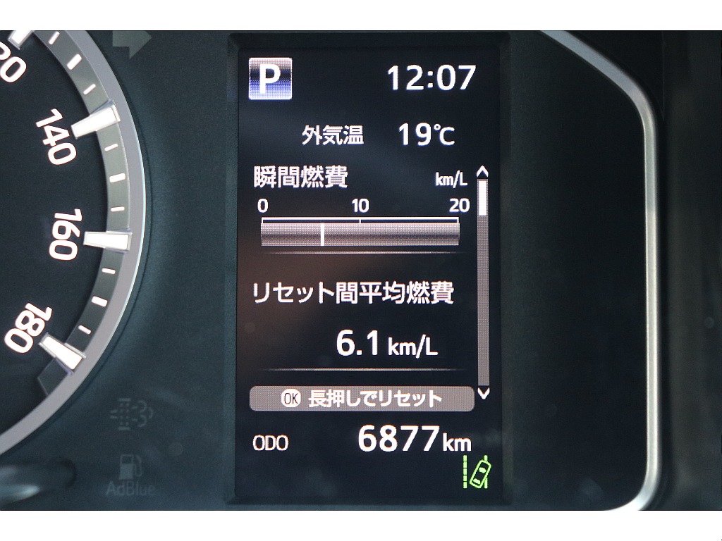 デジタルインフォメーション！