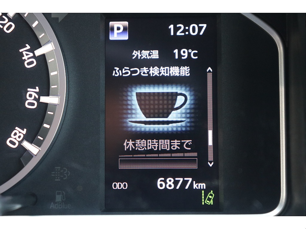 デジタルインフォメーション！