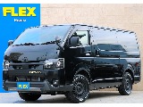ハイエース長野店までお問合せお待ちしております！ R5 ハイエースバンS-GLダークプライムⅡディーゼル4WD！両側パワースライドドア、ベッドキット付き！