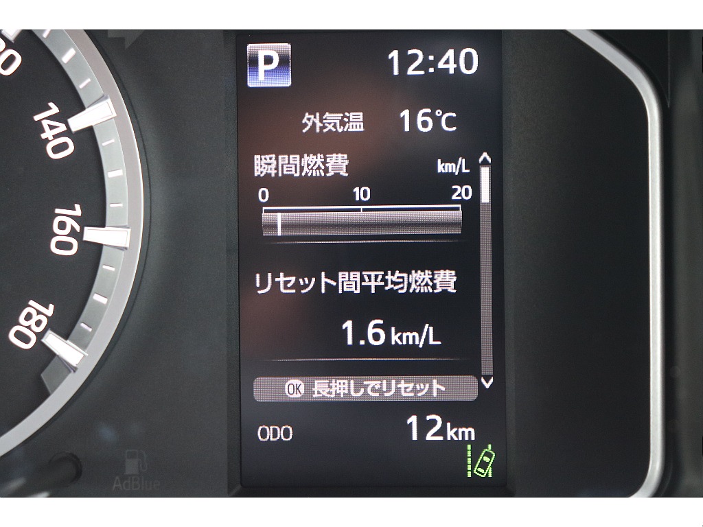 デジタルインフォメーション！