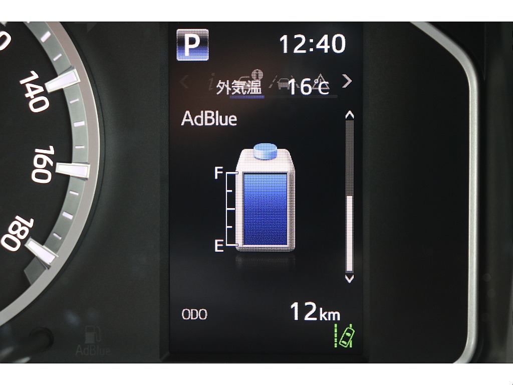 デジタルインフォメーション！