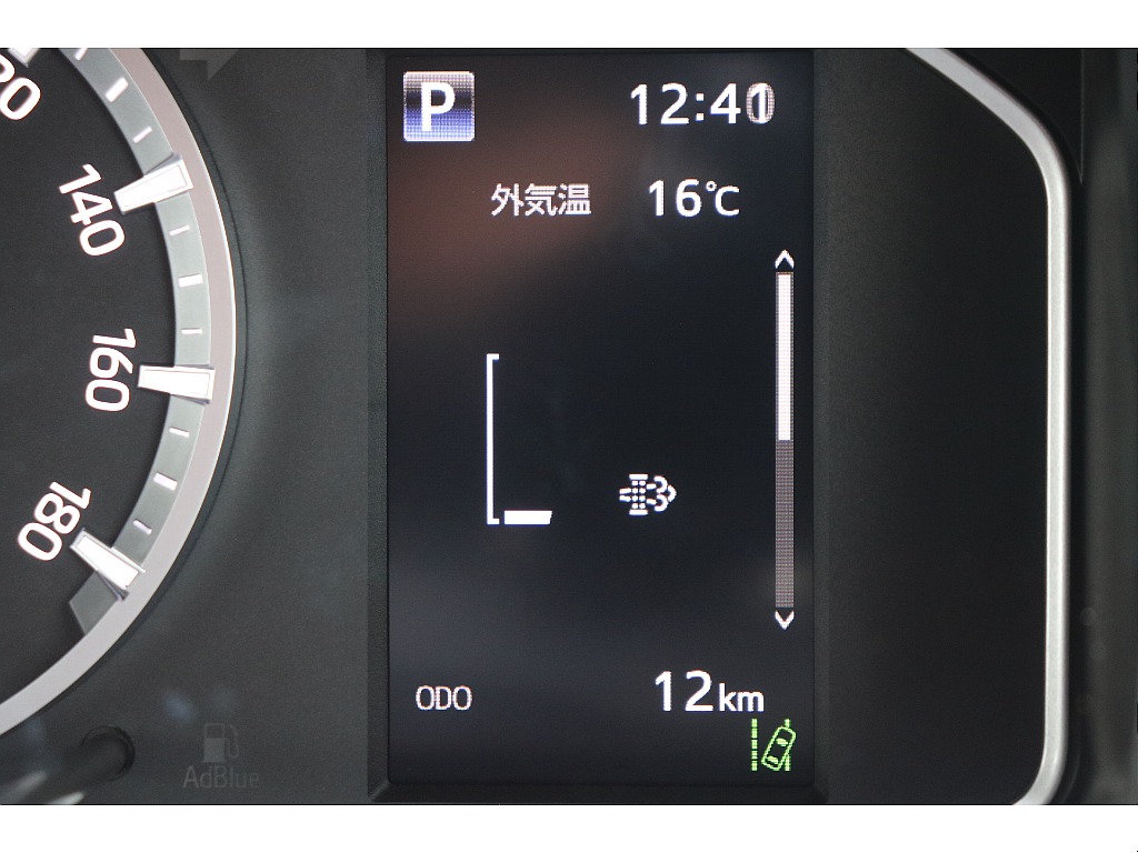 デジタルインフォメーション！