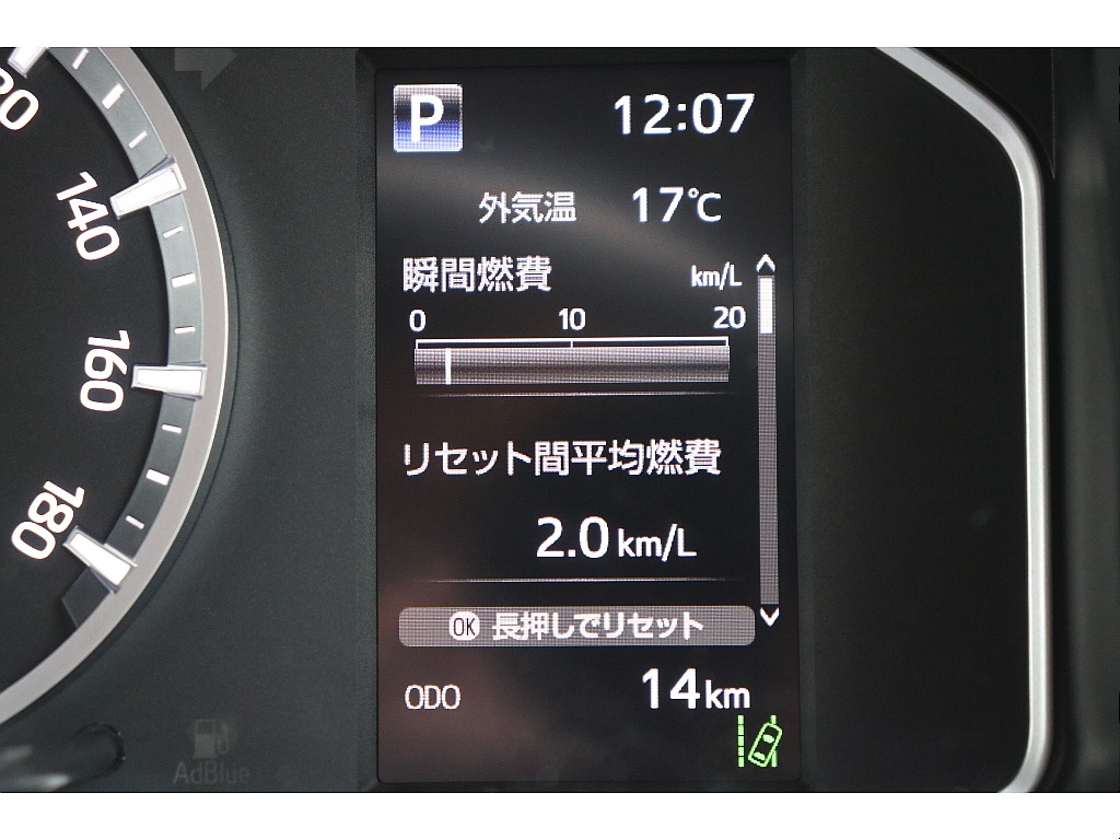 デジタルインフォメーション！