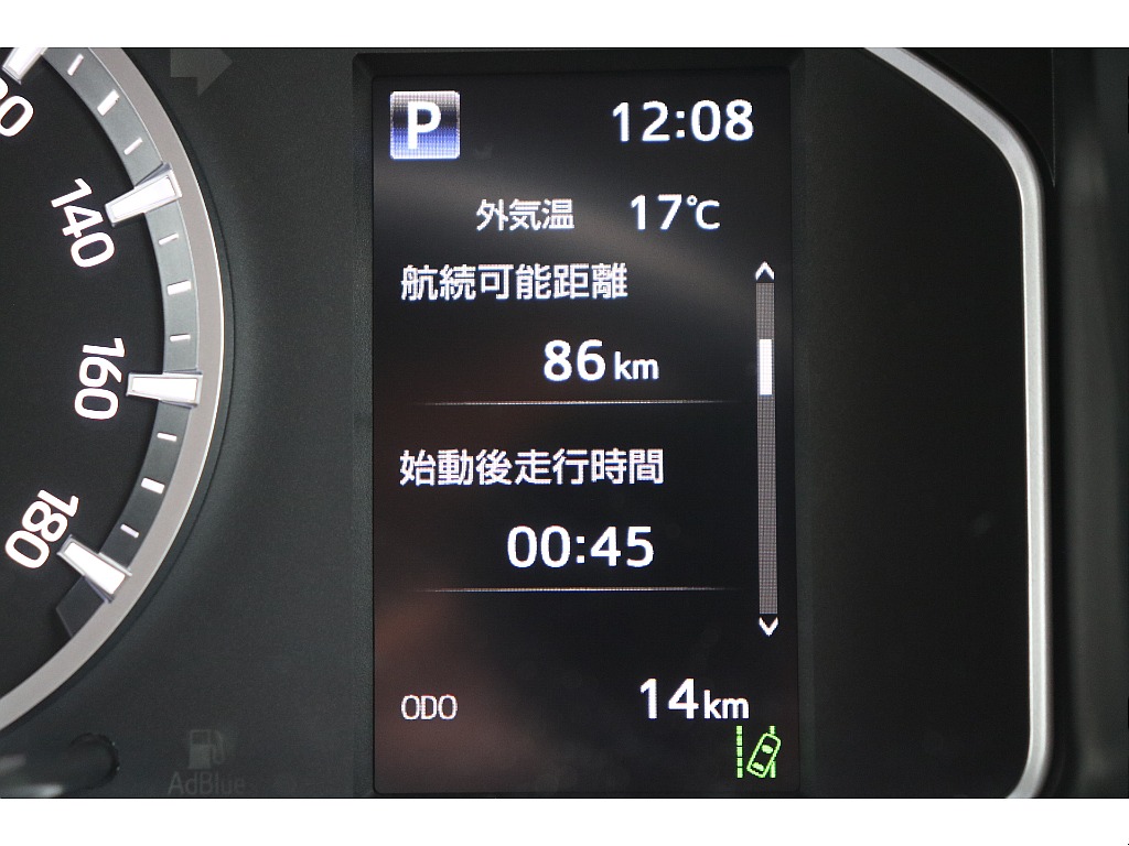 デジタルインフォメーション！