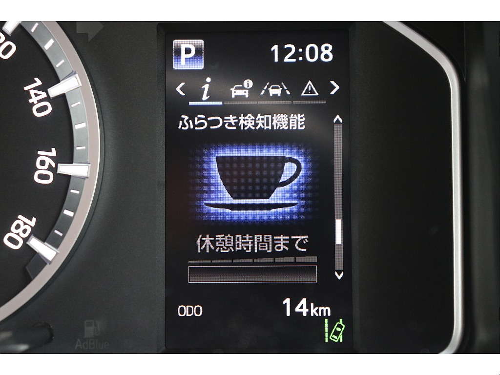 デジタルインフォメーション！