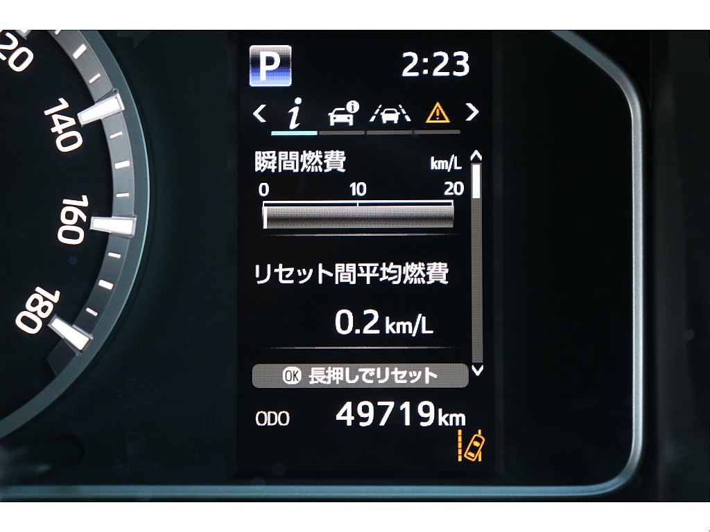 デジタルインフォメーション！