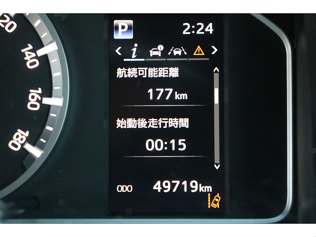 デジタルインフォメーション！