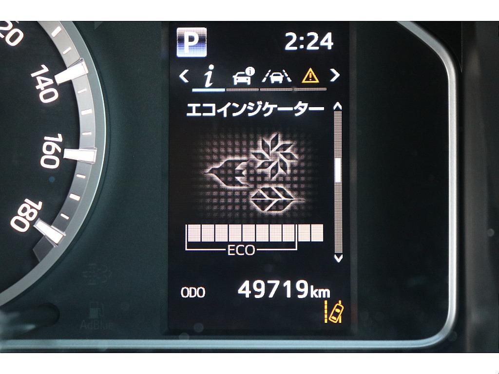 デジタルインフォメーション！