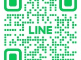 QRコードをスクショしてLINEアプリから友だち追加して頂ければLINEでのやり取りも可能！