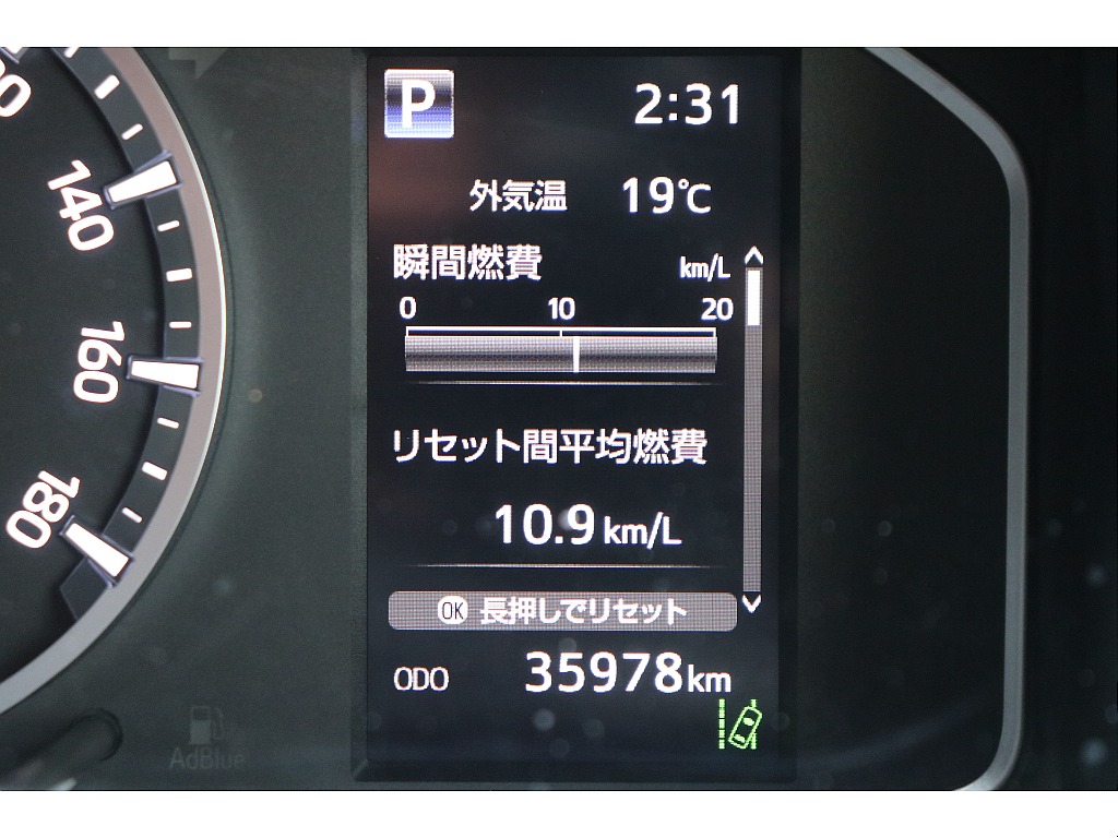 デジタルインフォメーション！