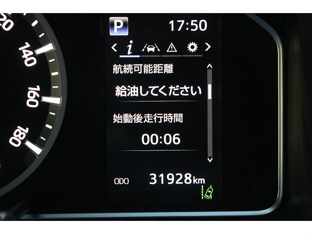 デジタルインフォメーション！