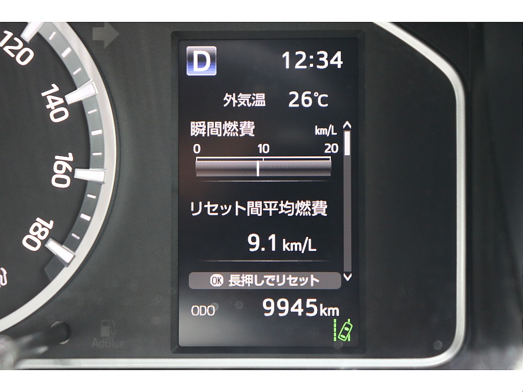 デジタルインフォメーション！