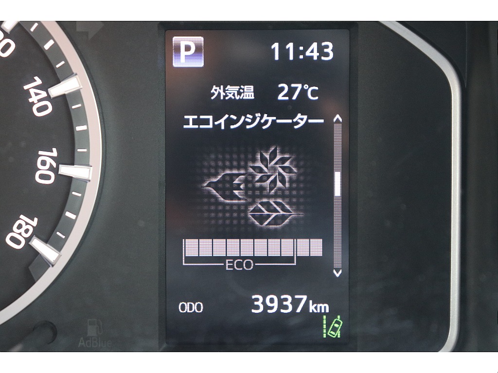 デジタルインフォメーション！