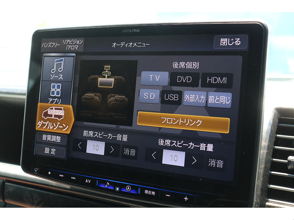 前後の映像ソース分けも可能！