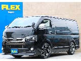 ハイエース長野店までお問合せお待ちしております！ 限定生産車50周年アニバーサリー！ カスタム盛りだくさんのお得な1台！