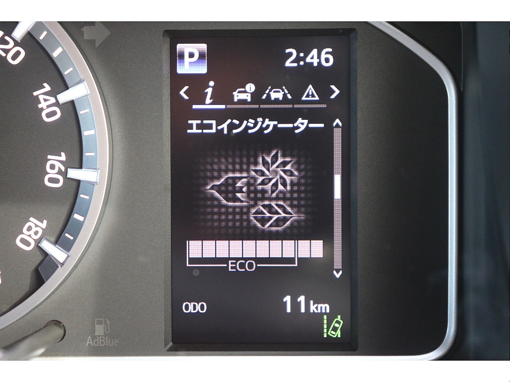 デジタルインフォメーション！