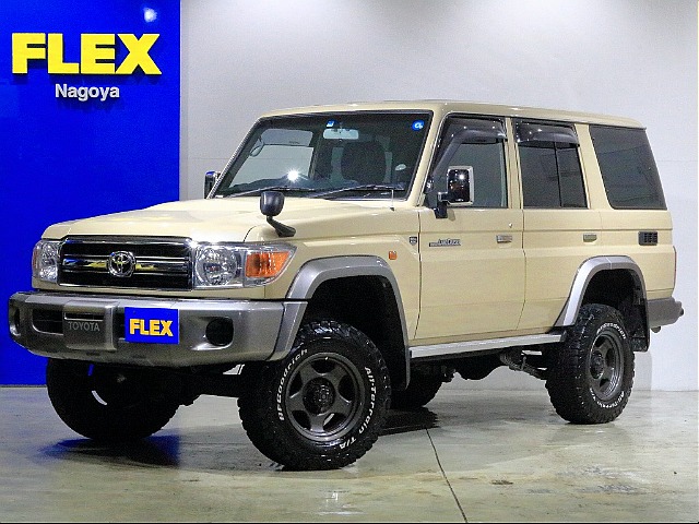 トヨタ ランドクルーザー70 4.0 4WD(2510576797) | 車探しなら中古車・新車の専門店FLEX＜フレックス＞へ