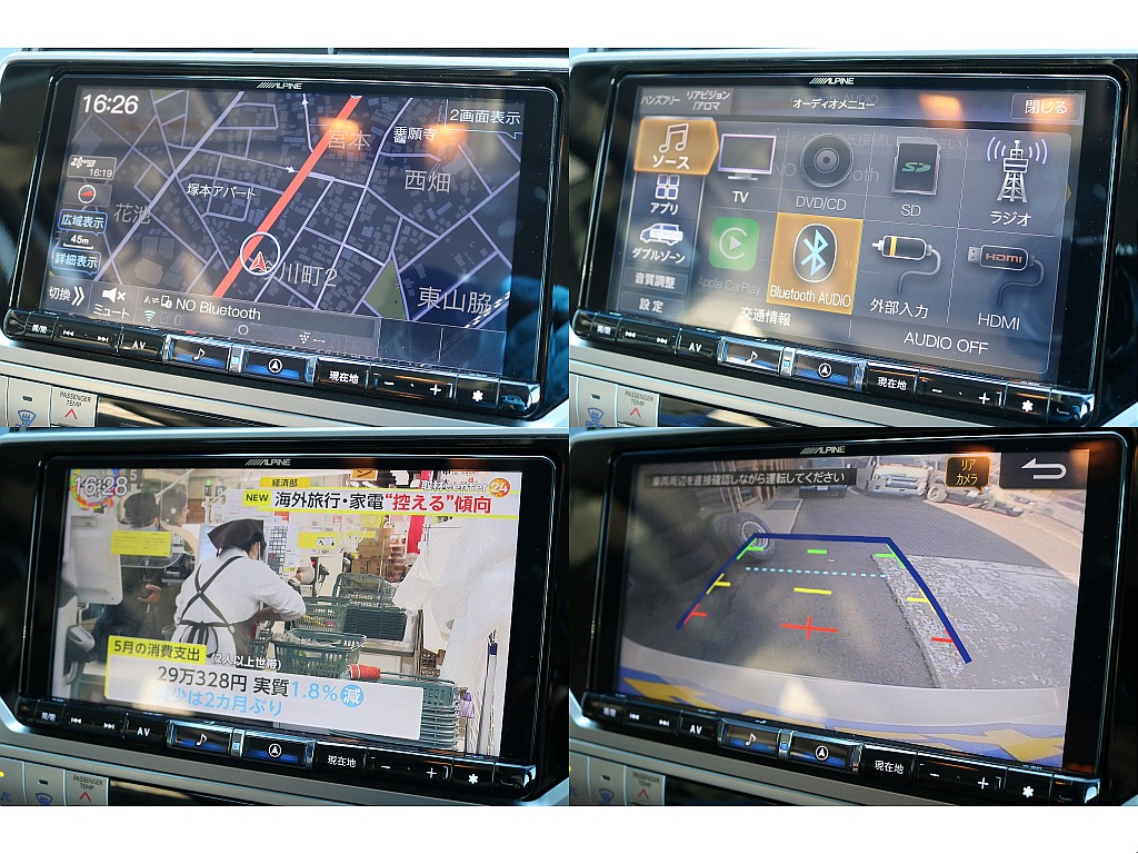 アルパイン製９型ナビを新品インストール！バックカメラも付いていますので、バック駐車が苦手な方でも駐車出来ます♪