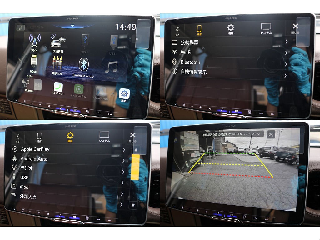 アルパインディスプレイオーディオを新品インストール！！Bluetooth接続可能！バックカメラ搭載！すぐにお乗り出し頂けます☆