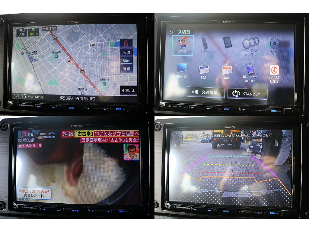 KENWOODナビをインストール済み！Bluetooth接続、TV視聴、安心のバックカメラも付いていますので、初期費用を抑えることができます！
