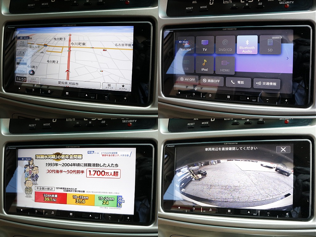 カロッツェリアナビをインストール済！！バックカメラも付いていますので、バック駐車が苦手な方でもかっこよく駐車することが出来ます！！