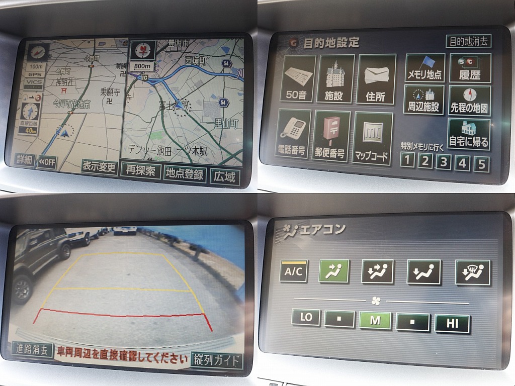 ナビはバックモニター付きで駐車も安心です。