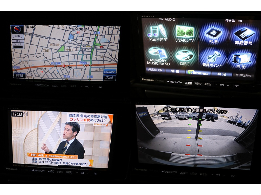 ストラーダのナビをインストール済！！TV視聴可能、バックモニター付きです♪最新ナビへの変更も可能です！！お気軽にご相談ください♪