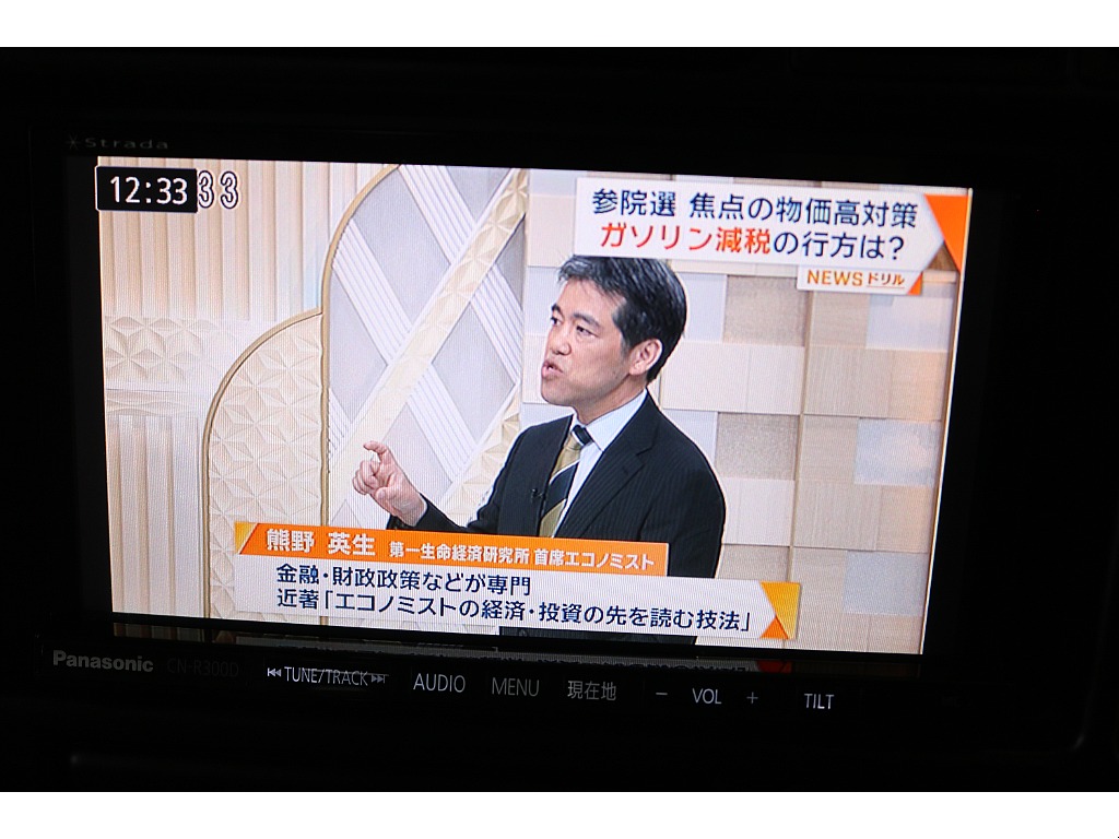 TV視聴可能です