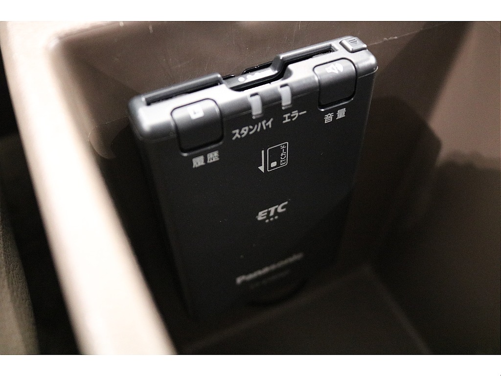 ETC機能付き