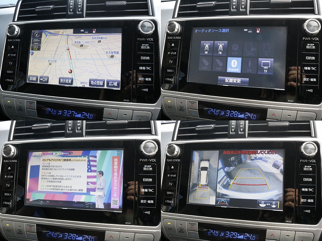メーカーオプションナビ！こちらのナビは、フルセグTV、Bluetooth、バックモニター付きです。
