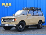 Renoca　Wonder☆平成8年式　ランクル804.2 VXリミテッド ディーゼルターボ 4WD　丸目換装　サンドベージュ　DEANカルフォルニアAW車両のご紹介です！