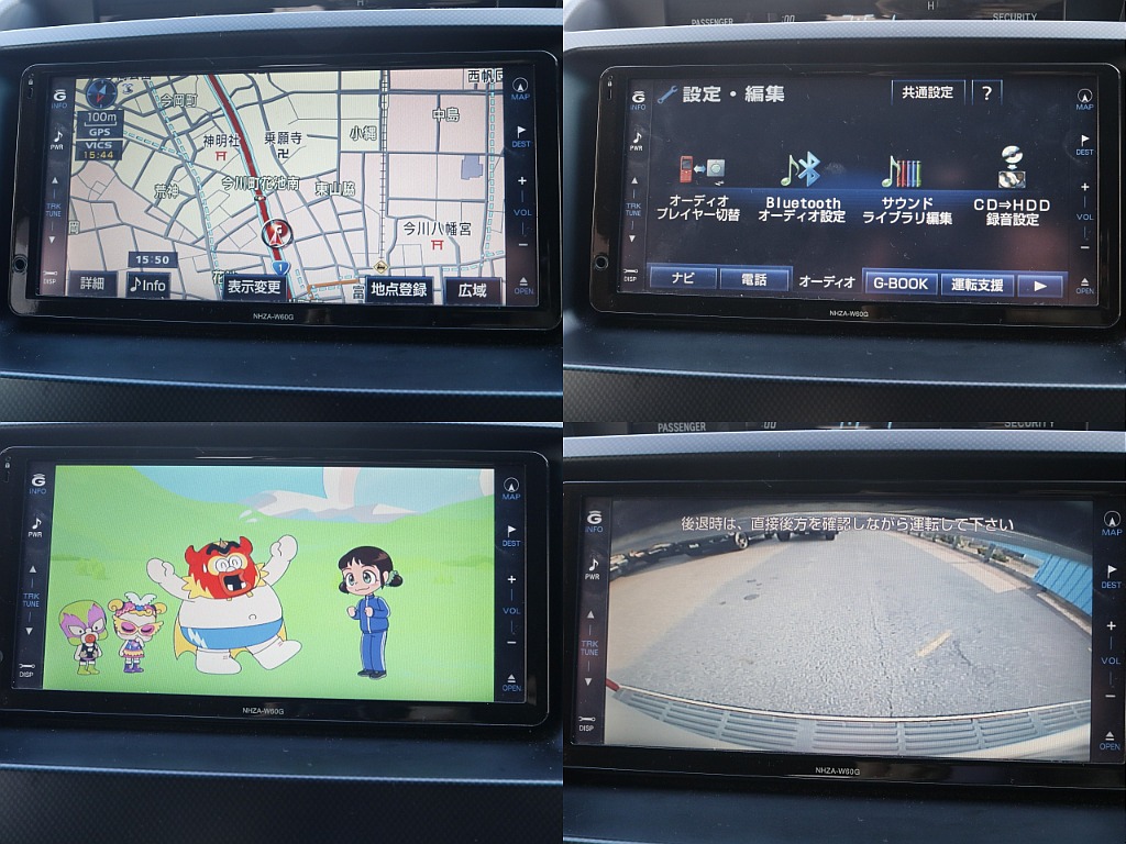 純正マルチレスになります！Bluetooth接続、TV視聴、安心のバックカメラも付いていますので、初期費用を抑えることができます！